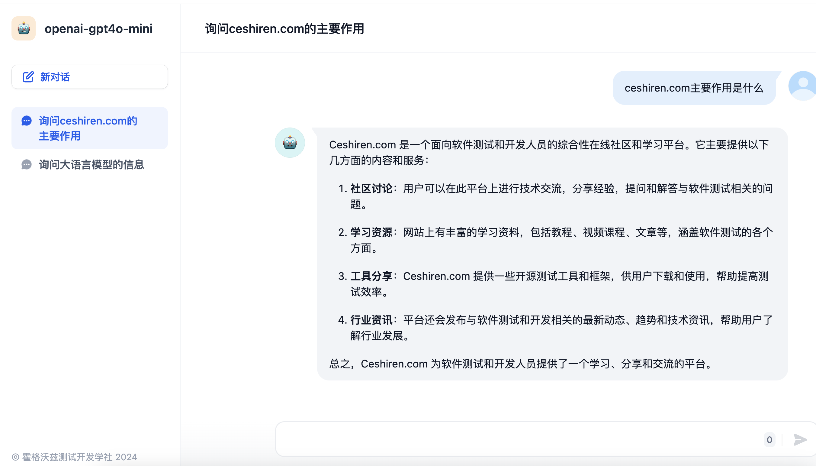 dify chatgpt4o